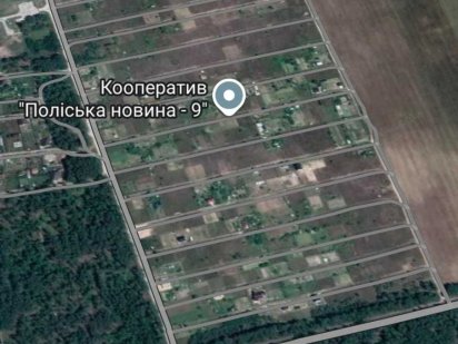 Продам земельну ділянку Вараш