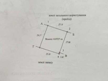Продам земельну ділянку Вараш