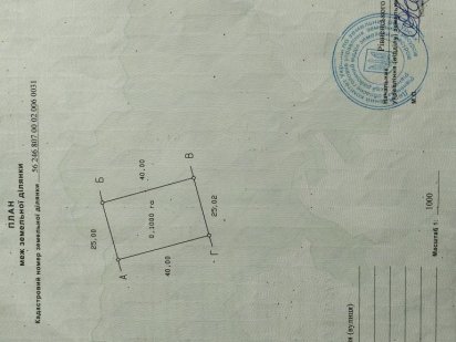%Продам ділянку с. Біла Криниця Біла Криниця