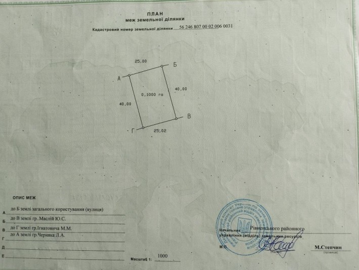 %Продаж земельної ділянки с. Біла Криниця 10 сот. - фото 1