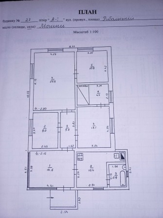 Продаю будинок в с. Мошни  км. від Черкас - фото 1