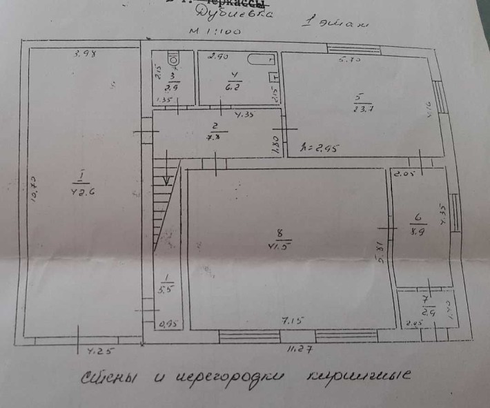 ЦІНА ЗМЕНШЕНА НА 5000! Продам будинок Черкаси Дубіївка №211 - фото 1