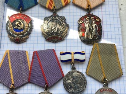 Соібло  СССР Острог