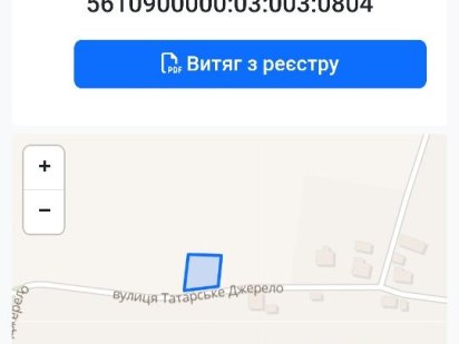 ДЕШЕВО Продам земельну ділянку під забудову пухова 2 земельна від край Острог