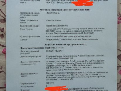 Продам пай два гектара!!! Бармаки