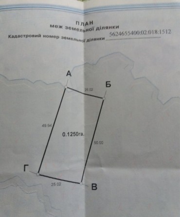 Продам земельну ділянку під забудову Клевань 2 - фото 1