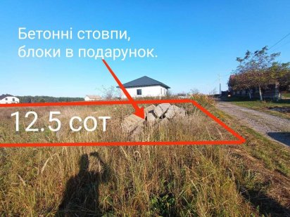 Продаж земельної ділянки в с.Кустин