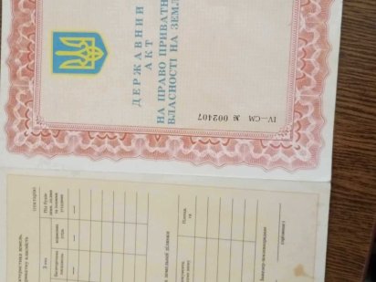 продам 10 соток на кубре Путивль