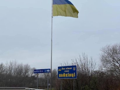 Ділянка в Байківцях Байковцы