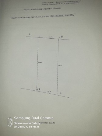 Продам земельну ділянку під забудову с. Біла - фото 1