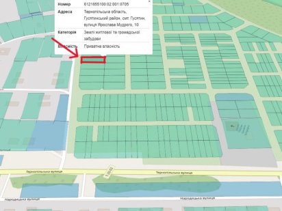 Земельна ділянка для будівництва і обслуговування житлового будинку