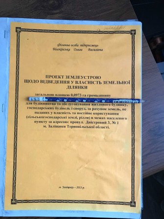 Земельна ділянка під будівництво - фото 1