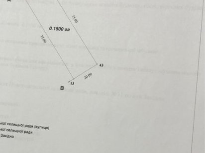 продам участок под застройку дома новая водолага Новая Водолага