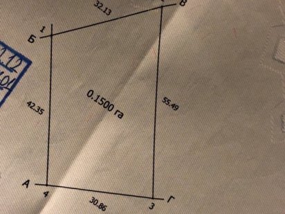 Продам участок под строительство в Безлюдовке Безлюдовка
