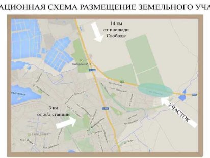 Продам приватизировнный участок в районе Безлюдовки. ym Безлюдовка