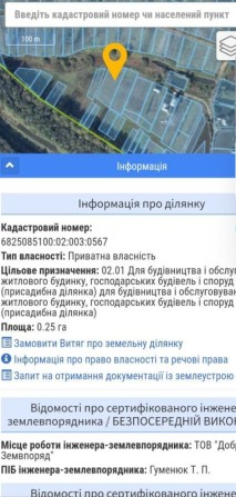 Земельна ділянка під забудову 25 соток - фото 1