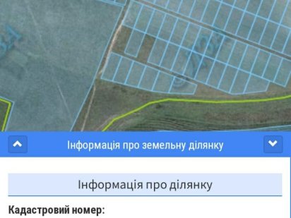 Продам земельну ділянку 8 км. від Хмельницького Стуфчинцы