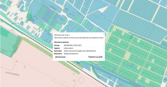 Продаж земельної ділянки с. Копистин - фото 1