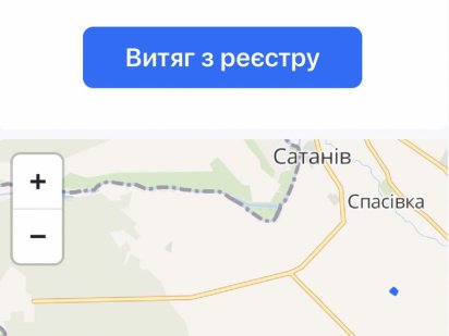 Земельна ділянка під будівництво
