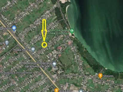 Продам 10 соток в Слободі біля центрального пляжу. Красная Слобода