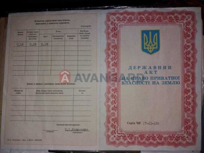 Продається ділянка 18сот.в с. Р.Поляна