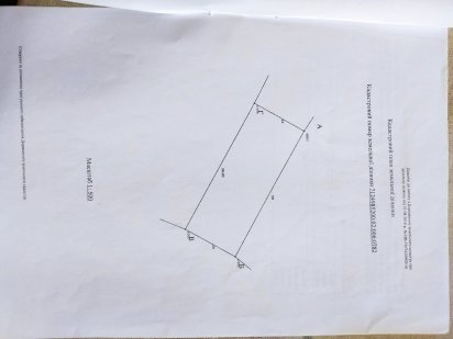 Продаж приватизованої землі 10с в с.Руська Поляна Русская Поляна