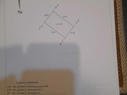 Земельна ділянка під забудову село Свидівок Свидівок