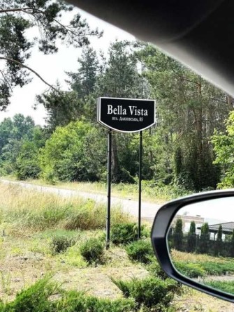 Продається ділянка на березі Дніпра "Bella Vista" Свидівок - фото 1