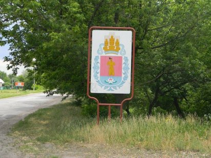 Земельна ділянка Білозір'я