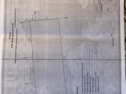 Продам участок с. Свидівок по вул.Шевченка Свидівок