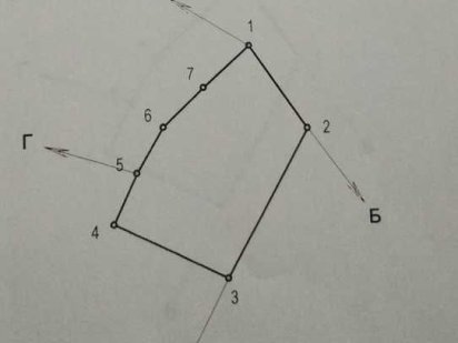 Продам земельну ділянку Черкаси Білозір'я №206