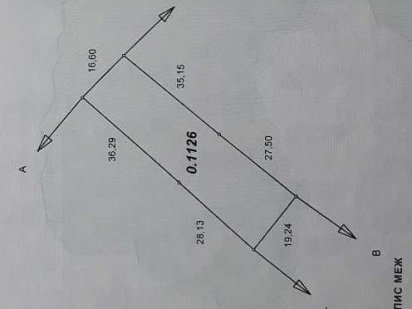 Продам земельну ділянку Черкаси Білозір'я №275