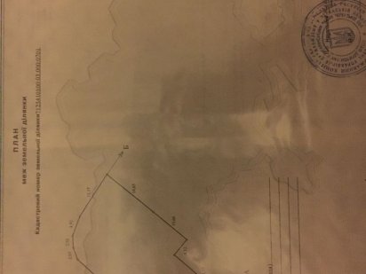 Продажа земельного участка