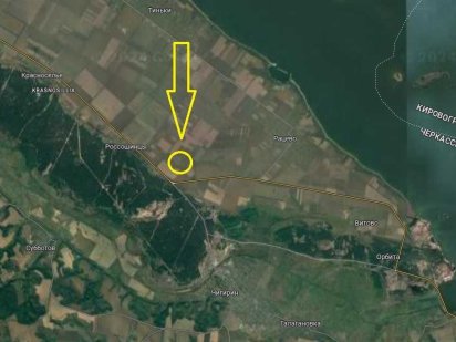 Продамо ділянку площею 9,5 Га неподалік Чигирина