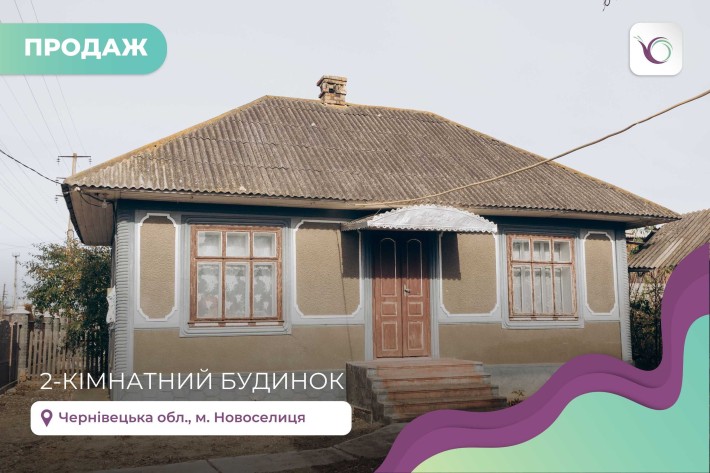 2-к. будинок в новобудові з комунікаціями в м.Новоселиця - фото 1