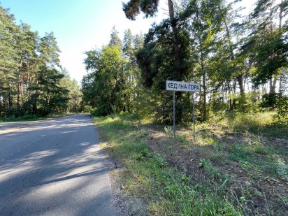 Продаж земельної ділянки в с. Кедина Гора