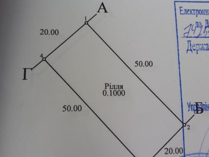 Продам участок  с.Киенка  10 соток\отличное\ Киенка