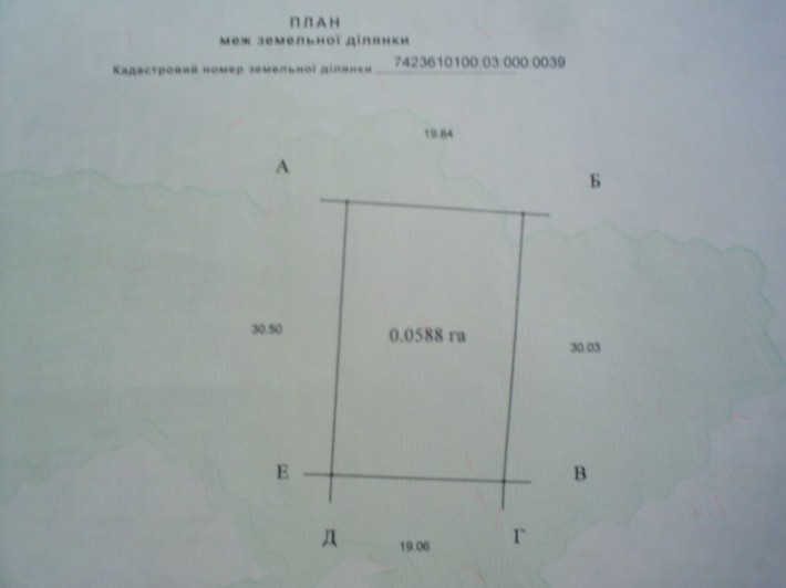 Продам земельный участок урочище "Дачи" - фото 1