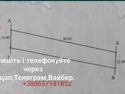 Земельный участок под застройку Старый Белоус