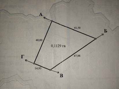 Земельна ділянка Старий Білоус Старий Білоус