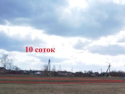 10 соток земли в городе Корюковка