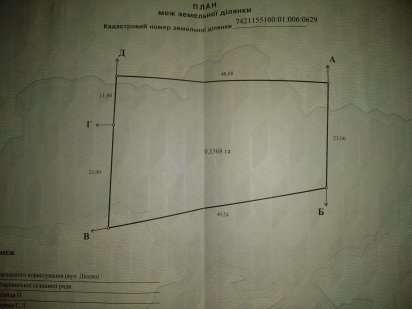 Продам або здам в оренду земельну ділянку в смт Варва (р-н "Аеродром") Варва
