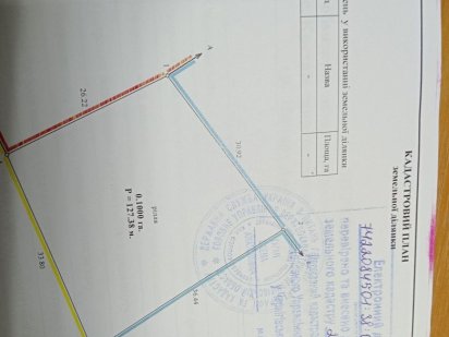 Продам земельну ділянку Крехаїв