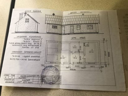 Продаю земельний участок ;ціна договірна Годилів
