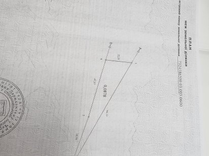 Земельна ділянка Годилів