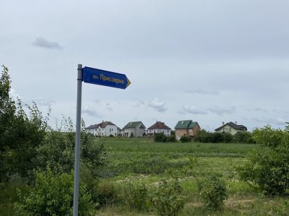 Продаж БЕЗ % земельної ділянки р-н о.Рутка Годилов