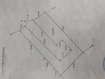 Продам земельний участок Сторожинец