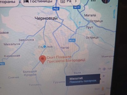 Продається земельна ділянка Сторожинец