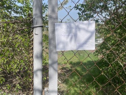 Продам земельний участок или обмен на авто