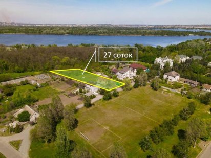 Земельна ділянка 27 соток у лісі, с. Нижня Хортиця. Нижня Хортиця